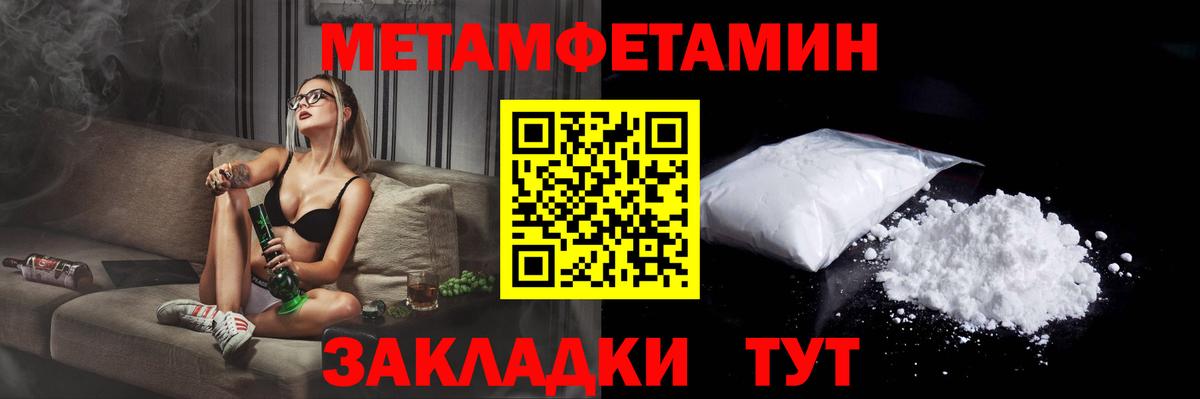 Сальск  АМФ  Вход с VPN  Амфетамин  АМФЕТАМИН Premium 
