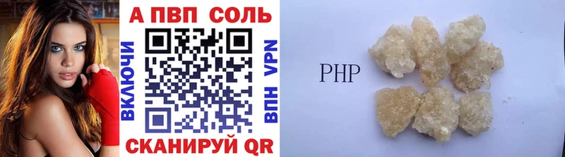 Alfa_PVP Соль  сайты даркнета Telegram  Сальск 