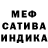 Метадон мёд Candy Cane