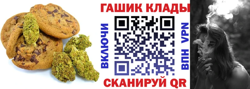 Еда ТГК конопля  хочу наркоту  Сальск 