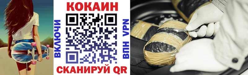 кракен сайт  Сальск  Cocaine 99% 