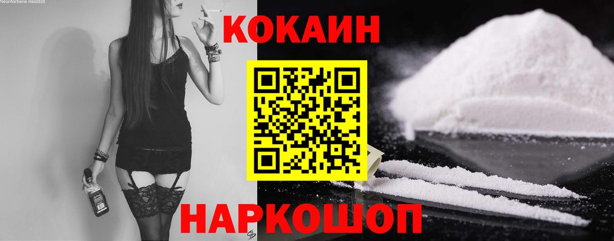 Cocaine Боливия Сальск