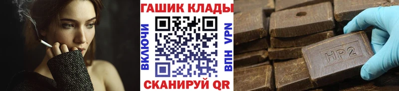 Гашиш гашик  купить наркоту  KRAKEN ссылки  Сальск 