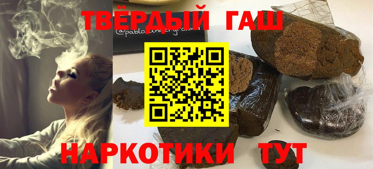 ГАШ Ice-O-Lator Сальск