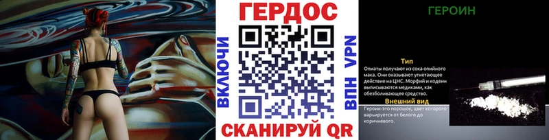 ГЕРОИН VHQ  KRAKEN маркетплейс  Сальск  наркота 