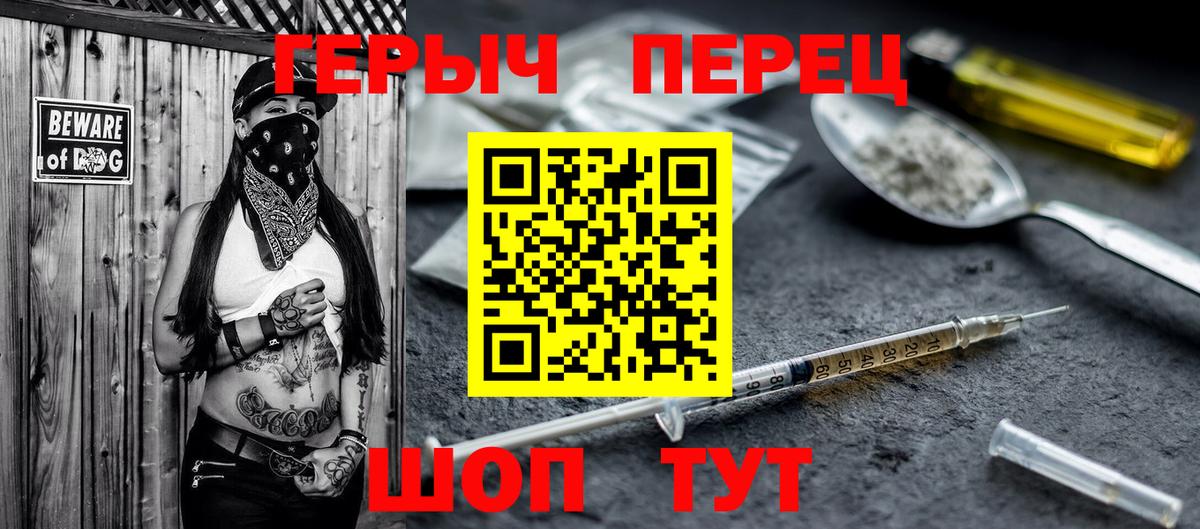 ГЕРОИН Афган  ГЕРОИН  Сальск  Вход с VPN 