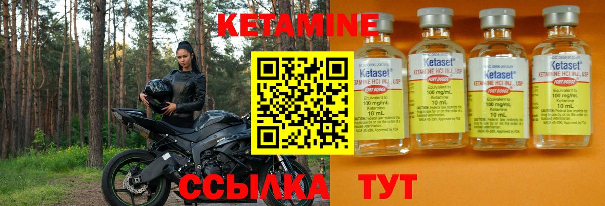 Сальск  Кетамин VHQ  Вход с VPN  Кетамин ketamine 