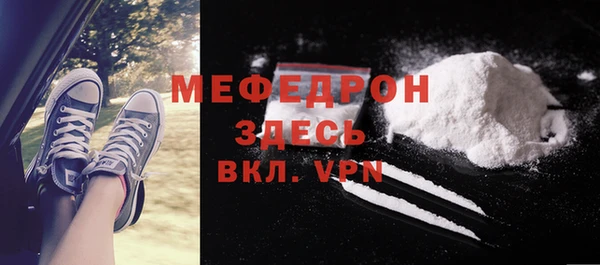 молекула духа Нягань