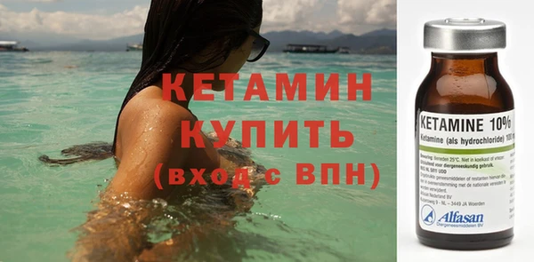 молекула духа Нягань