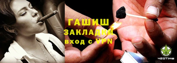 гашишное масло Няндома