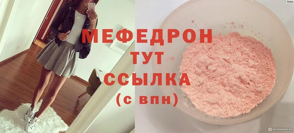 молекула духа Нягань
