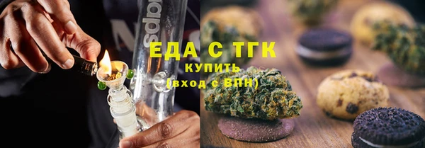 стафф Нязепетровск