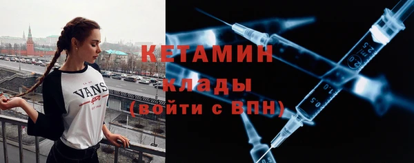 стафф Нязепетровск