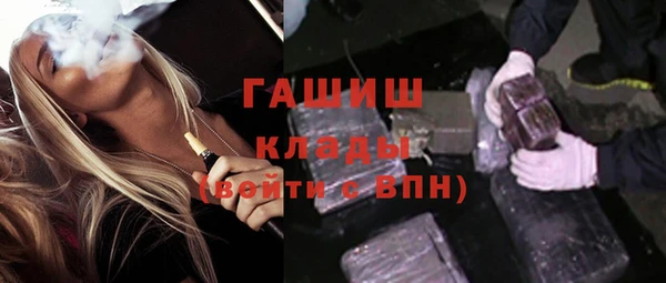 стафф Нязепетровск