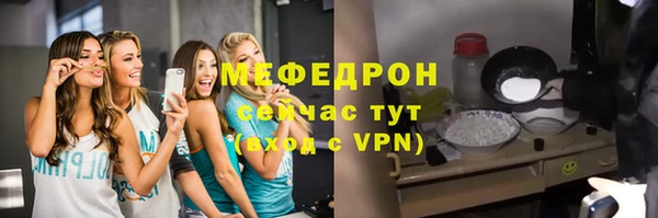 стафф Нязепетровск