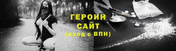 молекула духа Нягань