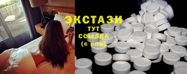 молекула духа Нягань