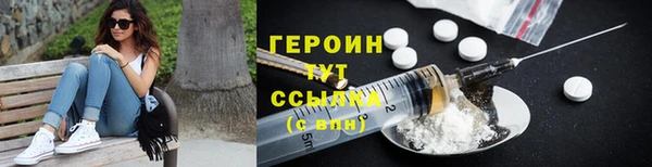молекула духа Нягань
