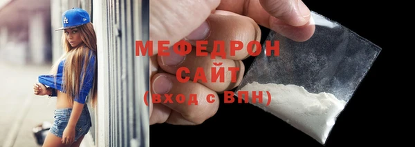 молекула духа Нягань