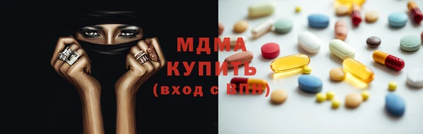 молекула духа Нягань