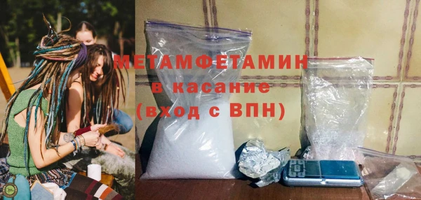 стафф Нязепетровск