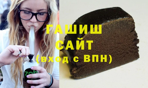 стафф Нязепетровск