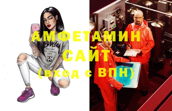 стафф Нязепетровск