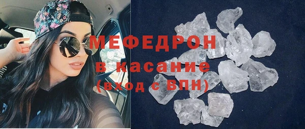 молекула духа Нягань