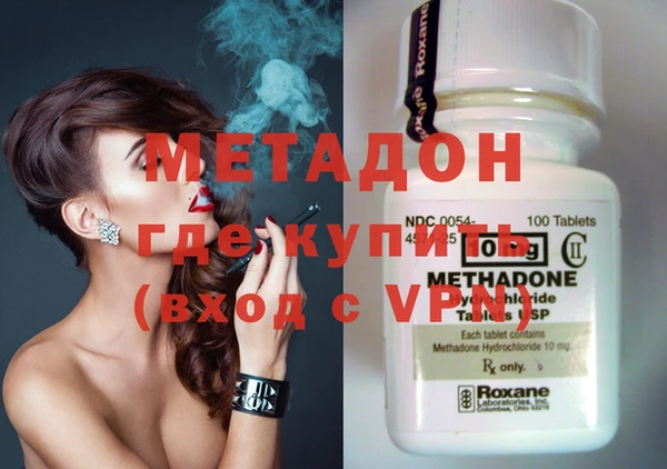 молекула духа Нягань
