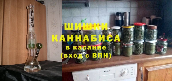 стафф Нязепетровск