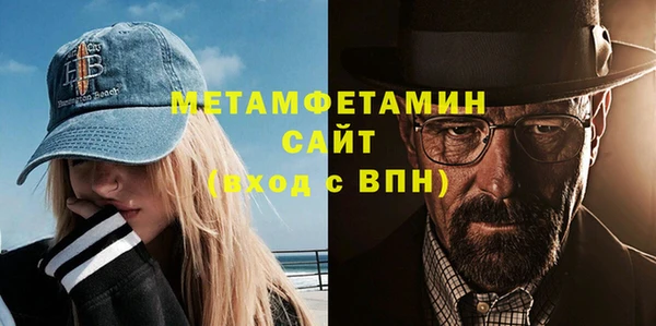 молекула духа Нягань