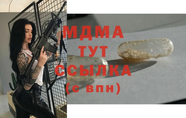 стафф Нязепетровск