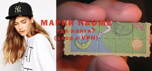 гашишное масло Няндома