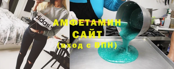 молекула духа Нягань