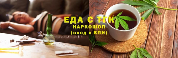 гашишное масло Няндома