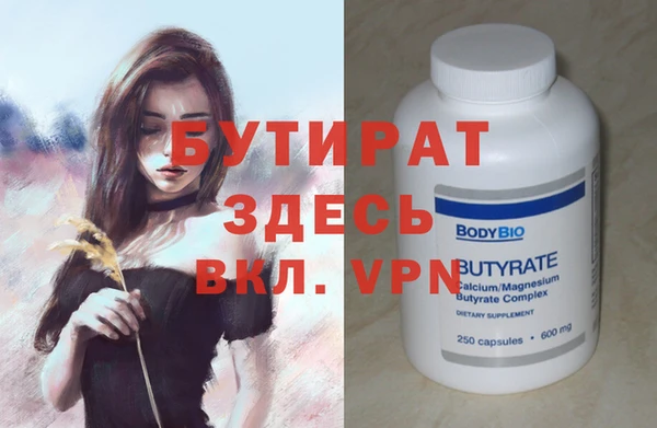 гашишное масло Няндома