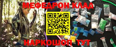 марки nbome Наро-Фоминск