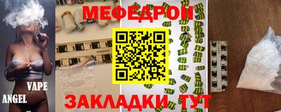 марки nbome Наро-Фоминск