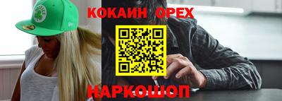 героин Нальчик