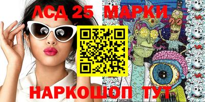 марки nbome Наро-Фоминск