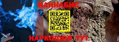 марки nbome Наро-Фоминск