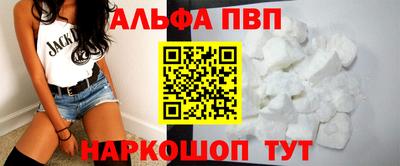 марки nbome Наро-Фоминск