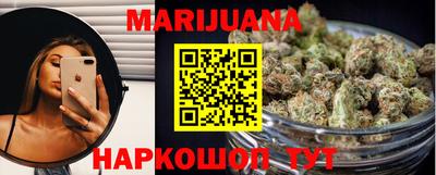 марки nbome Наро-Фоминск