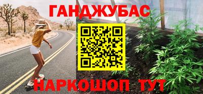 стаф Прокопьевск