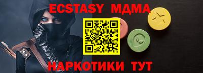 марки nbome Наро-Фоминск