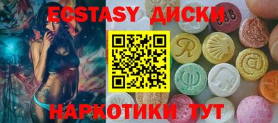 марки nbome Наро-Фоминск