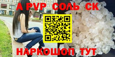 героин Нальчик