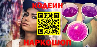 альфа пвп Нарткала