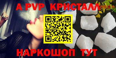марки nbome Наро-Фоминск
