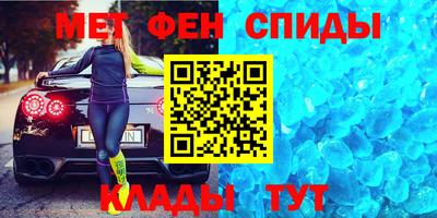 марки nbome Наро-Фоминск